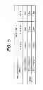 Fig. 07 - Image forming apparatus with sheet transport control timing changed according to length of transported sheet