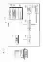 Fig. 08 - Image forming apparatus