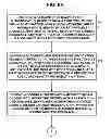 Fig. 08 - Local management and control of remotely subscribed wireless communication devices