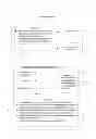 Fig. 02 - COMMUNICATIONS SYSTEM INCLUDING SEARCH SERVER FOR SEARCHING A MOBILE WIRELESS COMMUNICATIONS DEVICE AND ASSOCIATED METHODS