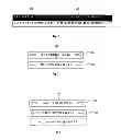 Fig. 02 - Text entry device and method