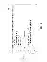 Fig. 08 - GRAPHICAL REPRESENTATION OF AN ORDER OF OPERATIONS
