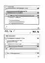 Fig. 04 - TSQL debug breakpoint interoperability across heterogeneous projects