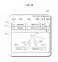Fig. 16 - PROGRAM EXECUTION METHOD AND PROGRAM EXECUTION APPARATUS