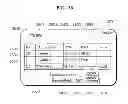 Fig. 22 - PROGRAM EXECUTION METHOD AND PROGRAM EXECUTION APPARATUS