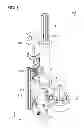 Fig. 02 - Robotic end effector for frozen aliquotter and methods of taking a frozen aliquot from biological samples