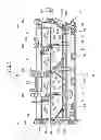 Fig. 07 - Cam housing structure for three-dimensional cam