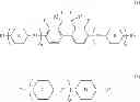 Fig. 02 - Liquid crystal composition and liquid crystal display device