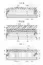 Fig. 08 - COMPOUND SEMICONDUCTOR DEVICE AND METHOD OF MANUFACTURING THE SAME