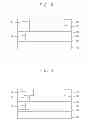 Fig. 03 - Integrated circuit devices with crack-resistant fuse structures