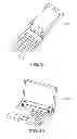 Fig. 07 - Vibrator element, vibrator, oscillator, and electronic device