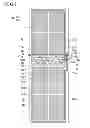 Fig. 02 - Liquid crystal display