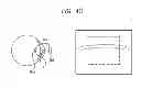 Fig. 06 - Optical tomographic apparatus and control method thereof