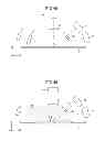 Fig. 45 - Optical sensor and image forming apparatus
