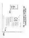 Fig. 16 - IMAGE SCANNING AND PROCESSING SYSTEM