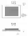 Fig. 03 - Electrophoretic display device and method of fabricating the same