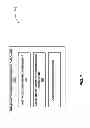 Fig. 08 - Methods and apparatuses for implementing a multi-RAB minimum TFC determination algorithm based on transmit power