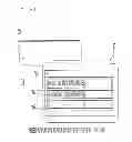 Fig. 08 - Appliance control apparatus, method thereof and program therefor