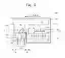 Fig. 06 - BIDIRECTIONAL OPTICAL TRANSMITTING AND RECEIVING DEVICE