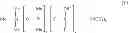 Fig. 45 - COSMETIC COMPOSITION COMPRISING A POLYSILOXANE AND A POLYMER BOTH BEARING A HYDROGEN-BOND-GENERATING JOINING GROUP, AND COSMETIC TREATMENT PROCESS