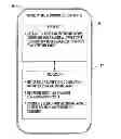 Fig. 01 - Mobile communications device providing enhanced near field communication (NFC) mode switching features and related methods