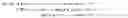 Fig. 06 - Composition and method for the enhancement of the efficacy of drugs