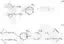 Fig. 06 - LIQUID EPOXY RESIN COMPOSITION AND SEMICONDUCTOR DEVICE