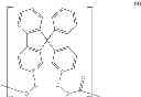 Fig. 06 - Diol, and polycarbonate resin or polyester resin