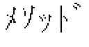 Fig. 02 - Substituted polycyclic carbamoyl pyridone derivative prodrug