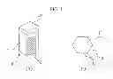 Fig. 02 - Backing element of ultrasonic probe, backing layer of ultrasonic probe, and manufacturing method thereof