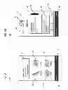 Fig. 06 - Method and apparatus for performing multiple forms of communications in one session