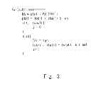Fig. 04 - Semiconductor device