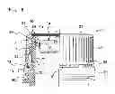 Fig. 07 - Plastic cap with IC tag and method of attaching IC tag to the cap