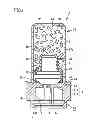 Fig. 02 - Gas generator, gas generator holder and method for manufacturing gas generator holder