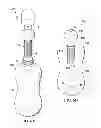 Fig. 07 - Squeezable beverage bottle and filter system