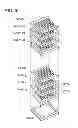 Fig. 10 - Oxide semiconductor device with an oxygen-controlling insulating layer