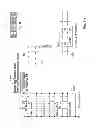Fig. 07 - Systems and Methods for Notifying a Caregiver of the Condition of a Child in a Vehicular Child Safety Restraint