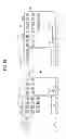 Fig. 14 - Icon display method for a pull-out display device