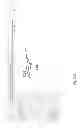 Fig. 86 - External fixator deformity correction systems and methods