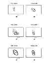 Fig. 44 - Image display system, image display apparatus, and image display method