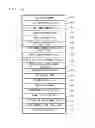 Fig. 53 - Image display system, image display apparatus, and image display method