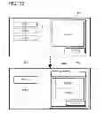 Fig. 20 - WEB PAGE CONTROL METHOD, COMPUTER SYSTEM AND PROGRAM