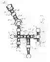 Fig. 02 - TOY BUILDING SET