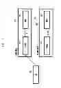 Fig. 02 - Mobile communication system and paging message processing method thereof