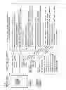 Fig. 11 - SIMULATION APPARATUS, SIMULATION METHOD AND A NON-TRANSITORY COMPUTER-READABLE RECORDING MEDIUM