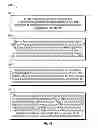Fig. 08 - METHODS OF MANUFACTURING ILLUMINATION SYSTEMS