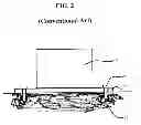 Fig. 03 - Structural tube