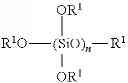 Fig. 02 - COATING COMPOSITION FOR PROTECTION COVER OF SOLAR CELL