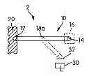 Fig. 01 - Nanotube based nanoelectromechanical device