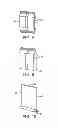 Fig. 06 - Water filter pouch for use in a drinking water pitcher